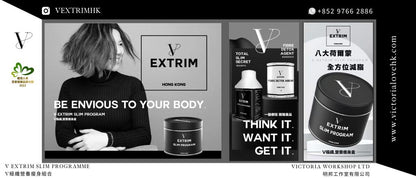 V極纖營養瘦身組合1.0-入門版 . V EXTRIM Slim Program 1.0
