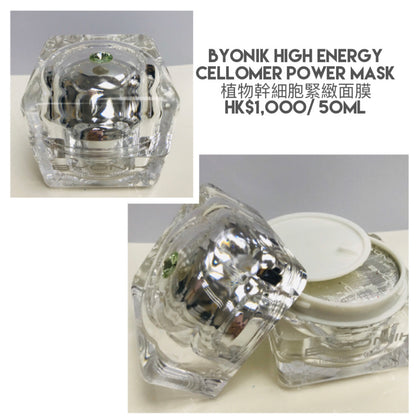 BYONIK High Energy Cellomer Power Mask 植物幹細胞面膜