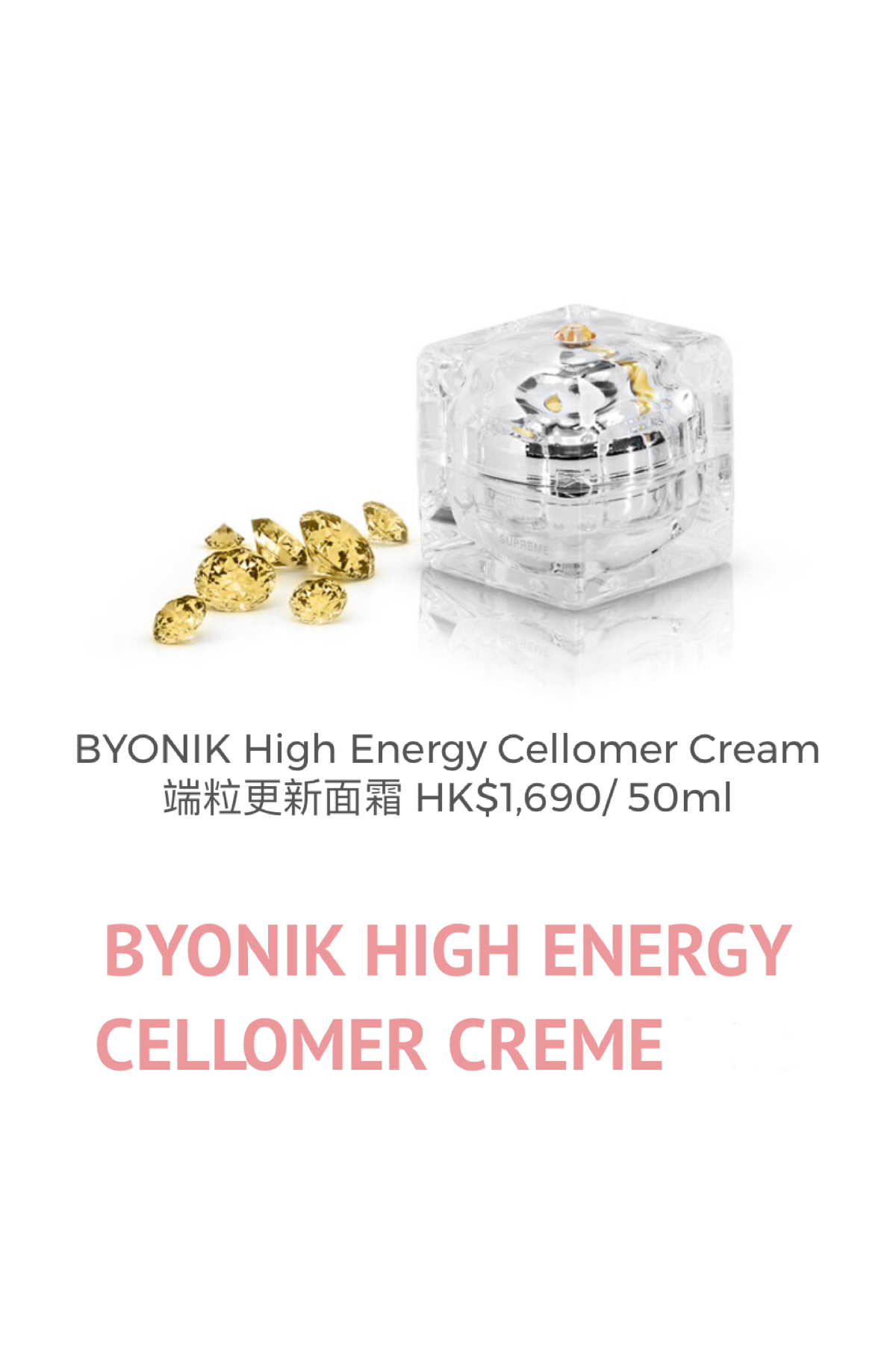BYONIK High Energy Cellomer Anti-Aging Cream 端粒更生面霜  (Face Cream）